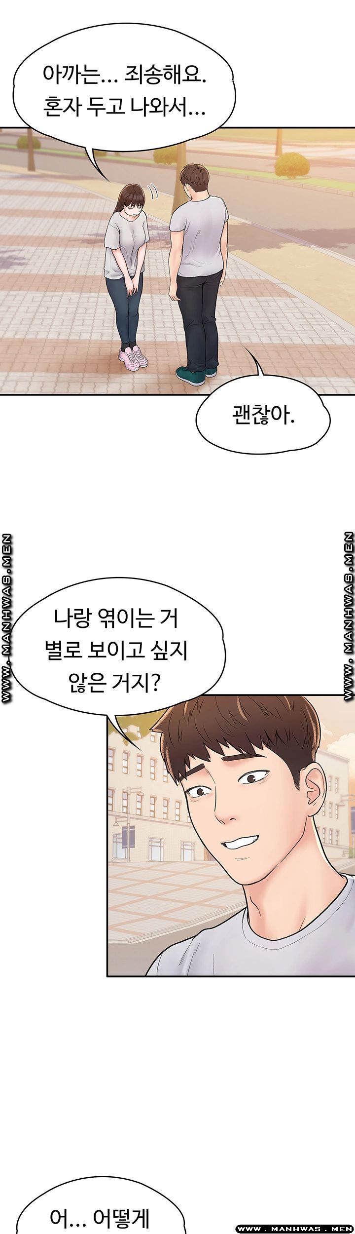Campus Today Raw Chapter 14 Page 31