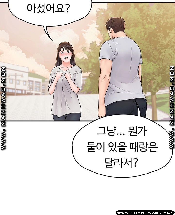 Campus Today Raw Chapter 14 Page 32