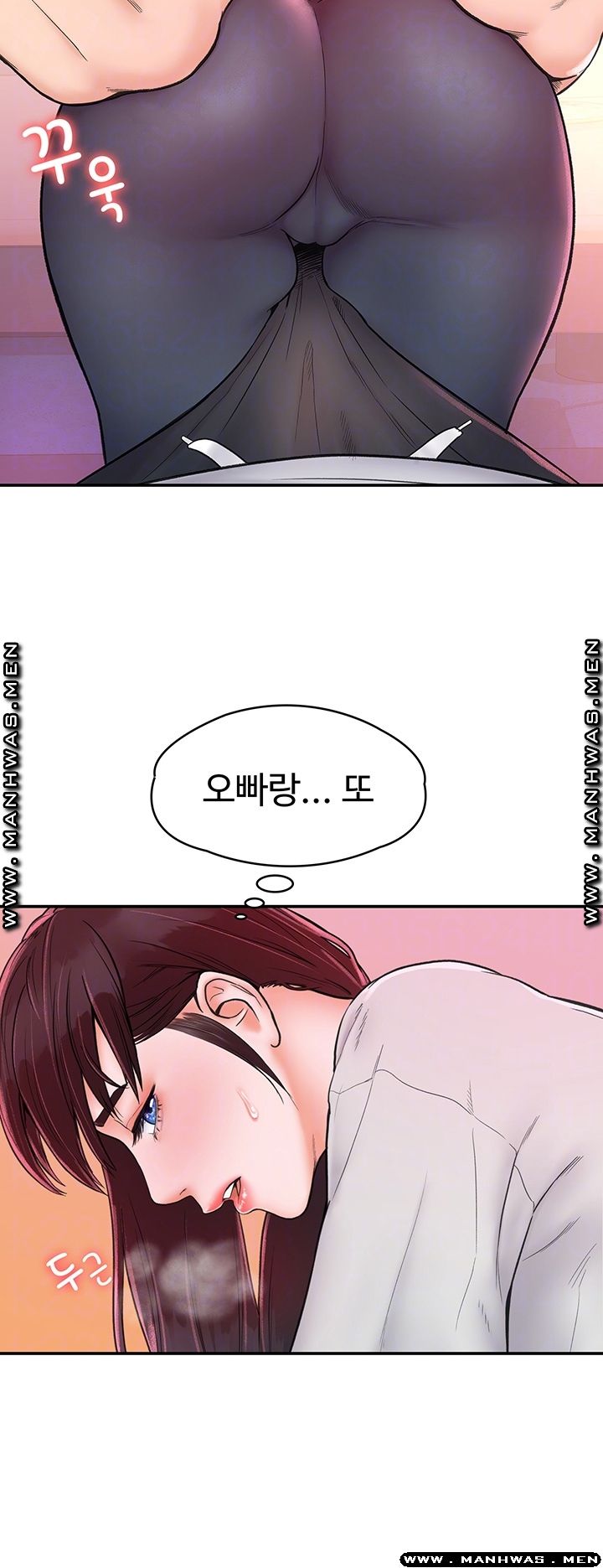 Campus Today Raw Chapter 14 Page 6
