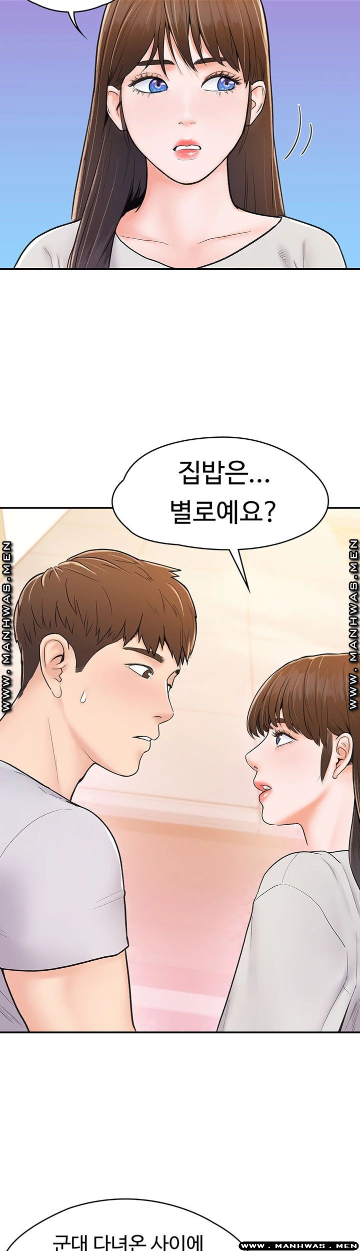 Campus Today Raw Chapter 15 Page 10