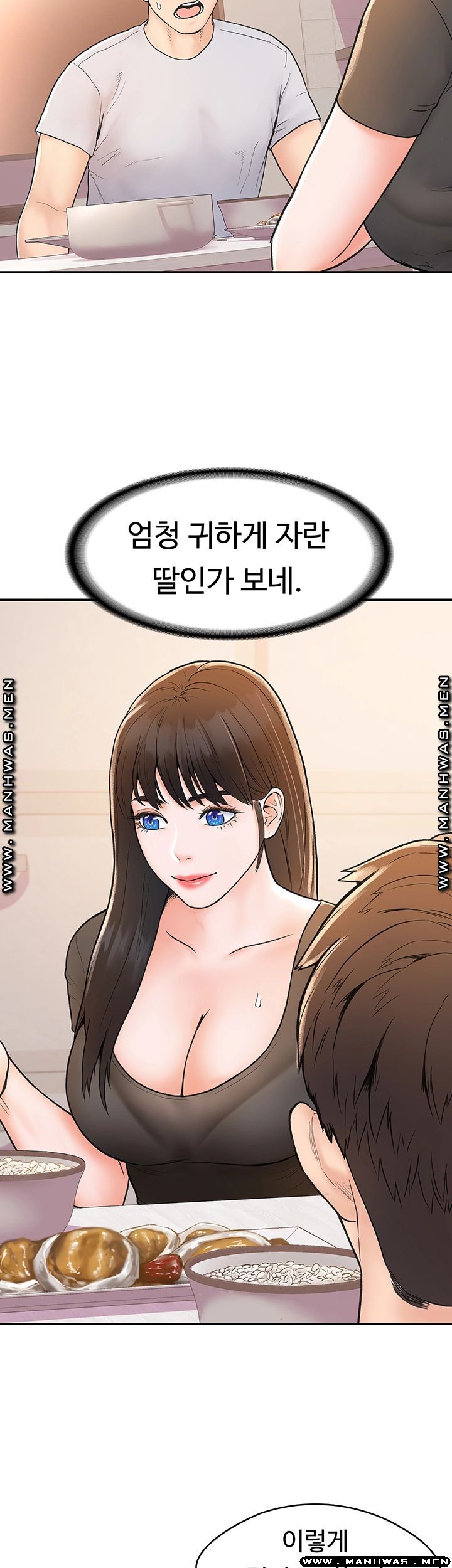 Campus Today Raw Chapter 15 Page 13