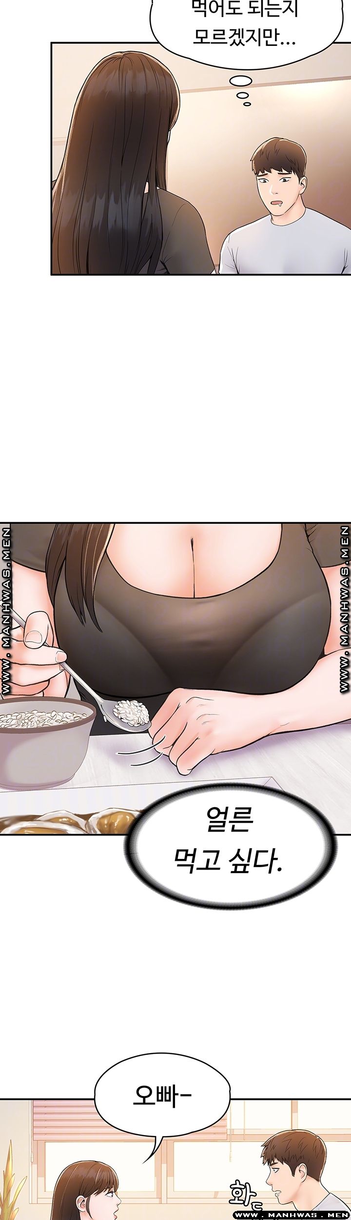 Campus Today Raw Chapter 15 Page 14