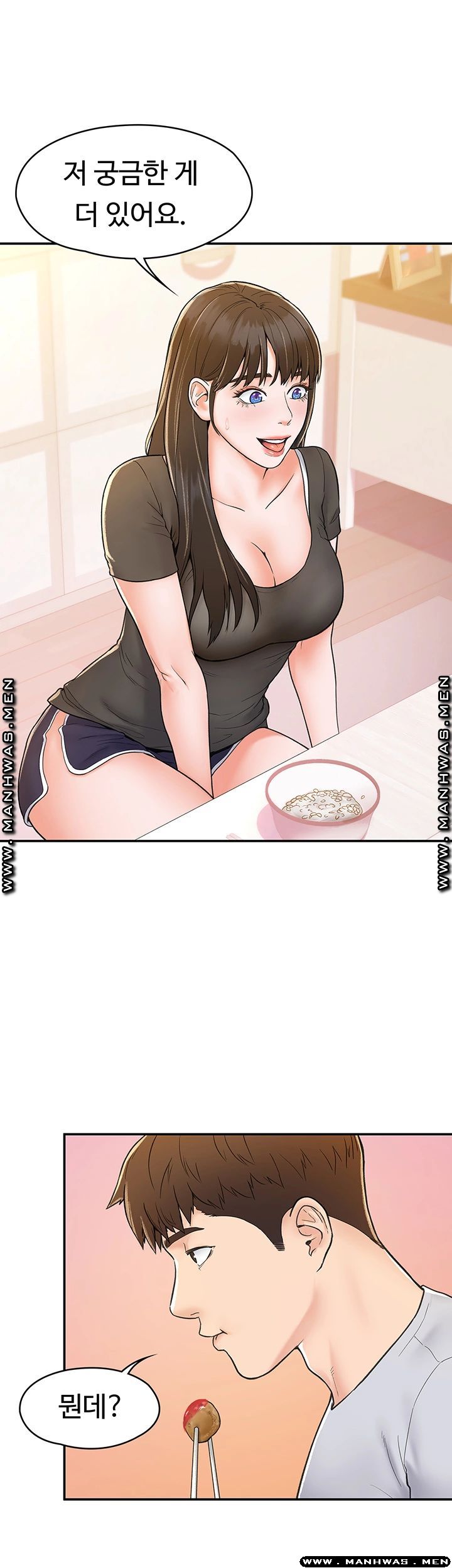 Campus Today Raw Chapter 15 Page 16