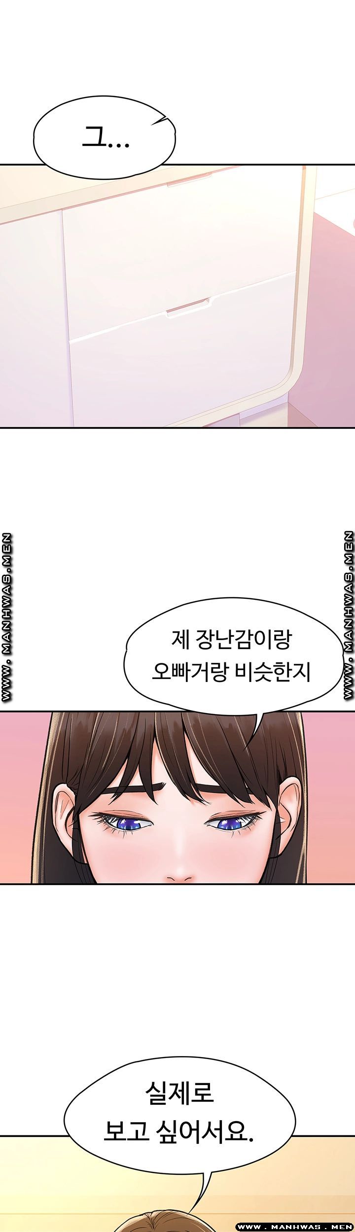 Campus Today Raw Chapter 15 Page 18