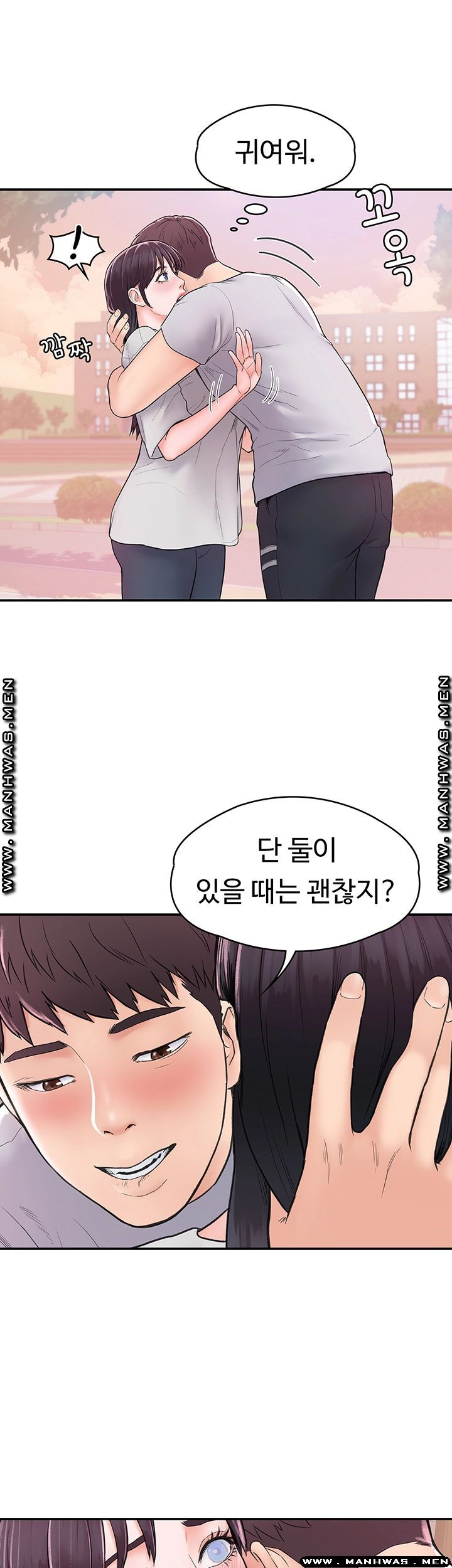Campus Today Raw Chapter 15 Page 2