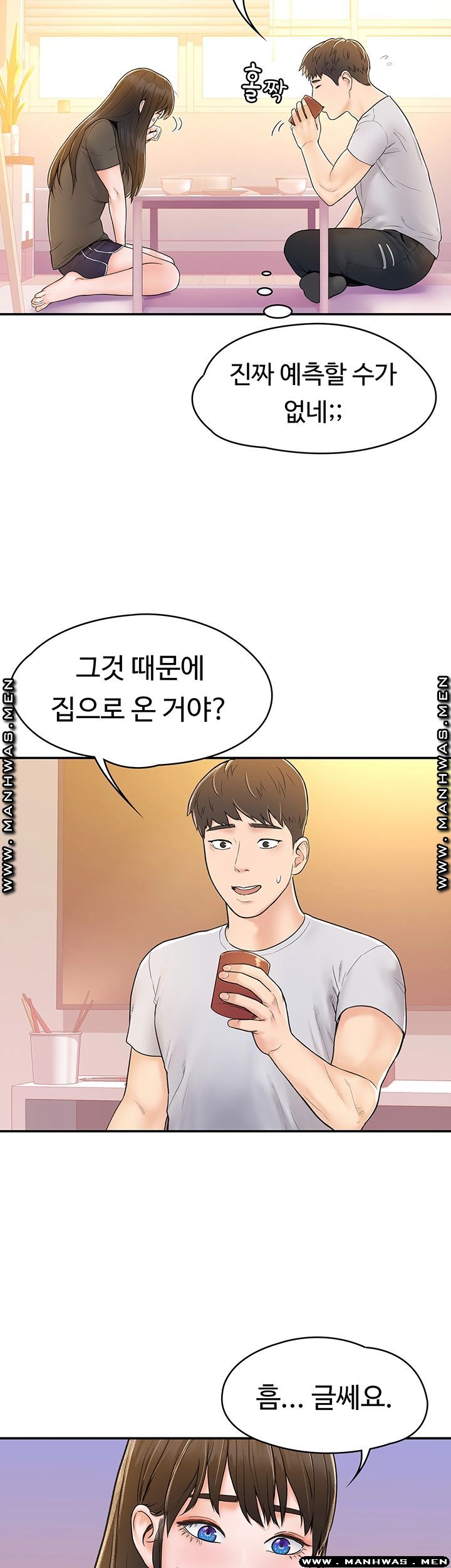 Campus Today Raw Chapter 15 Page 21