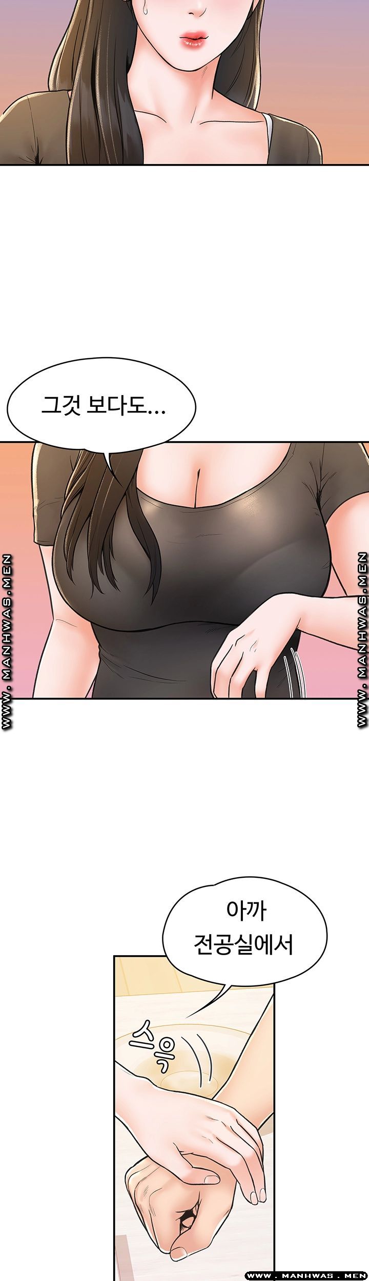 Campus Today Raw Chapter 15 Page 22