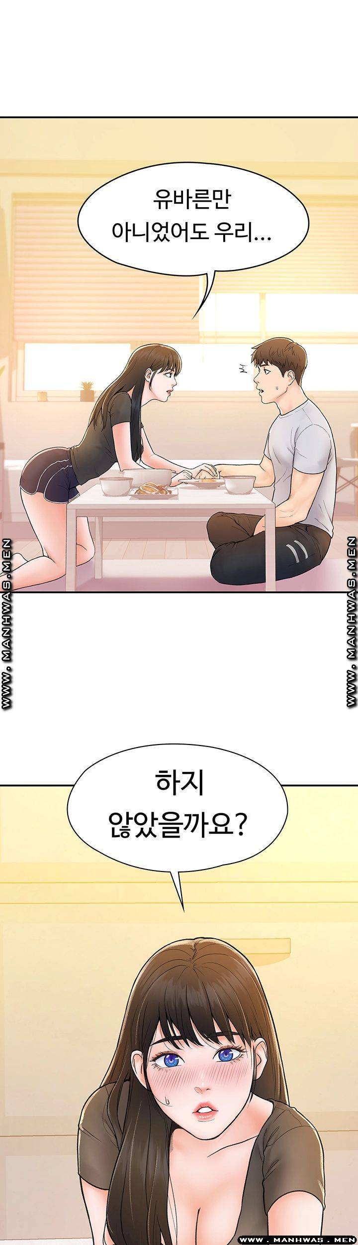 Campus Today Raw Chapter 15 Page 24