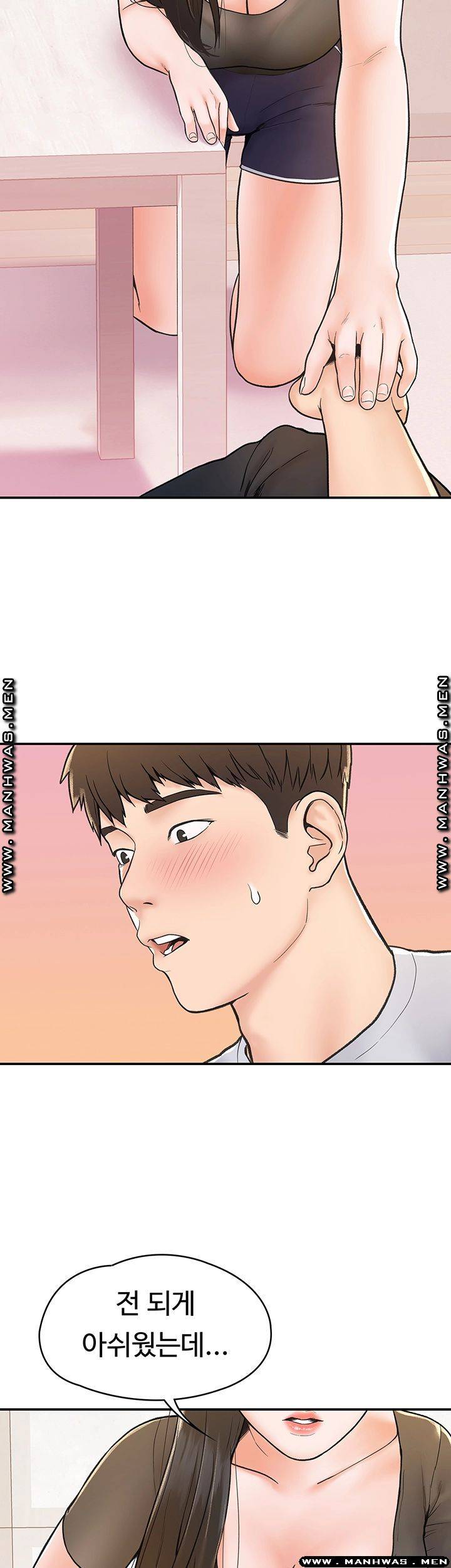 Campus Today Raw Chapter 15 Page 25