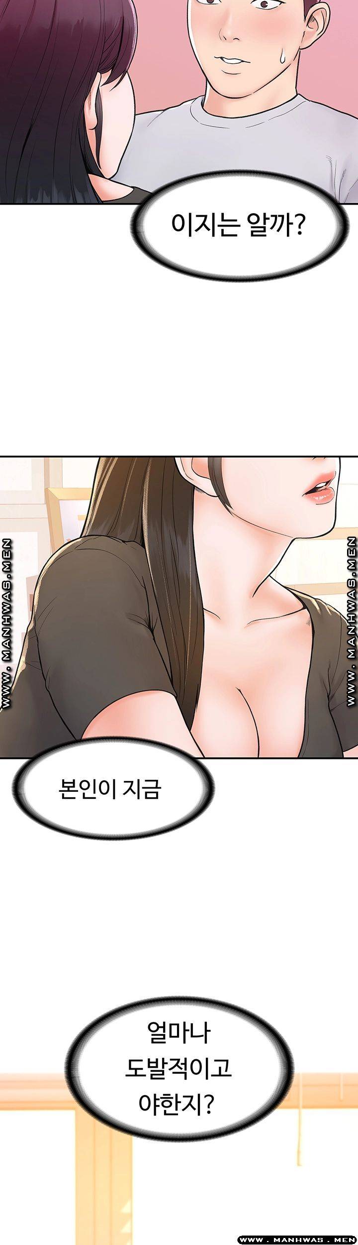 Campus Today Raw Chapter 15 Page 27