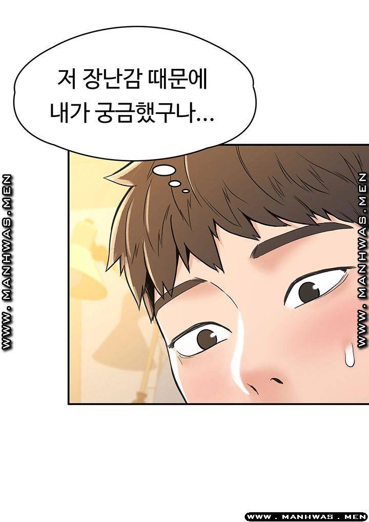 Campus Today Raw Chapter 15 Page 32