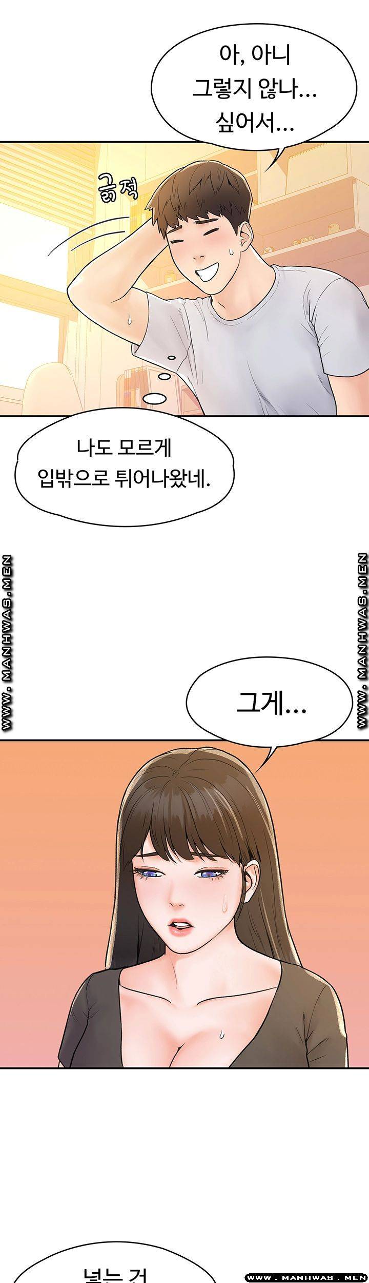 Campus Today Raw Chapter 15 Page 34