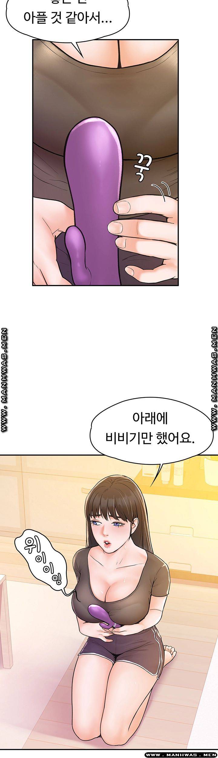 Campus Today Raw Chapter 15 Page 35