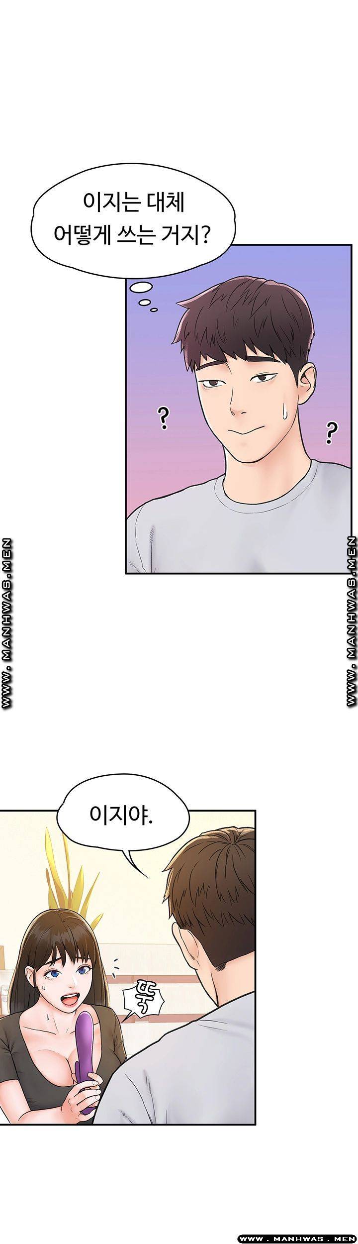 Campus Today Raw Chapter 15 Page 38