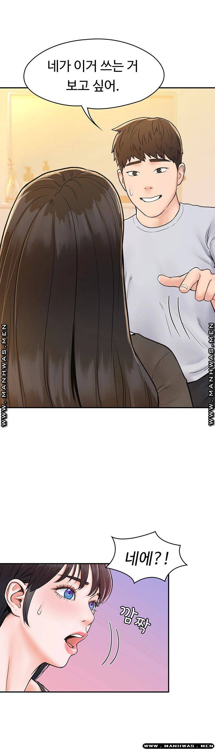 Campus Today Raw Chapter 15 Page 39