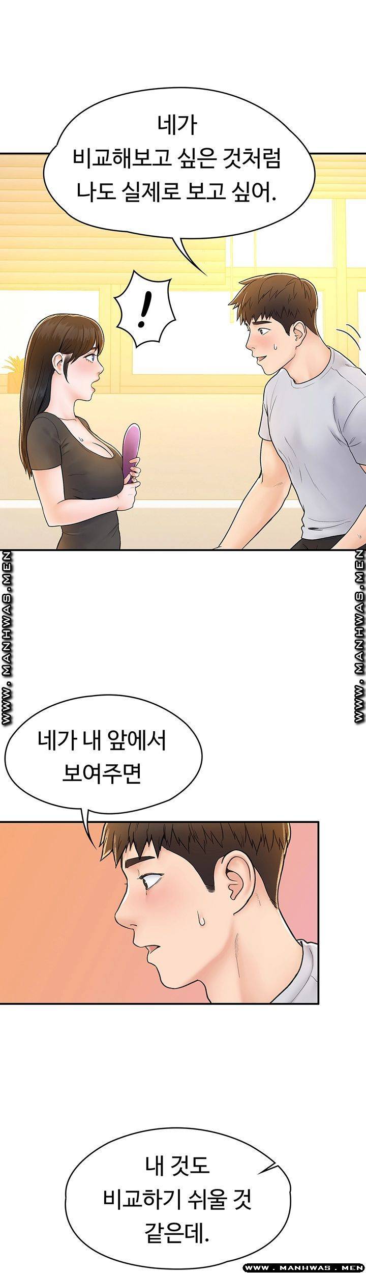 Campus Today Raw Chapter 15 Page 41