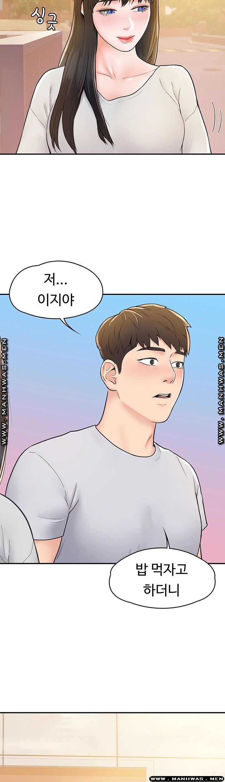 Campus Today Raw Chapter 15 Page 7