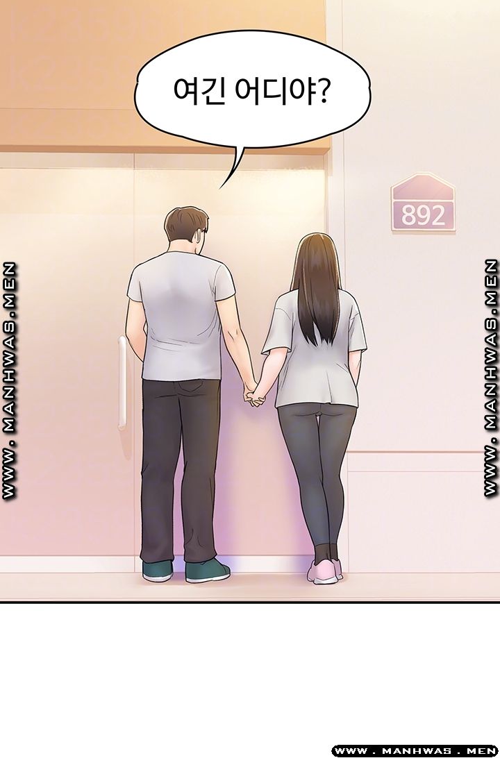 Campus Today Raw Chapter 15 Page 8