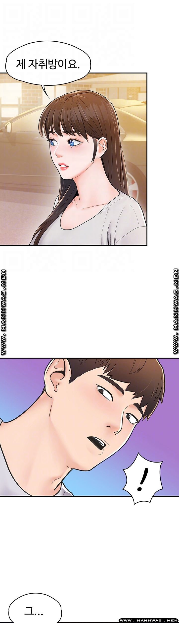 Campus Today Raw Chapter 15 Page 9