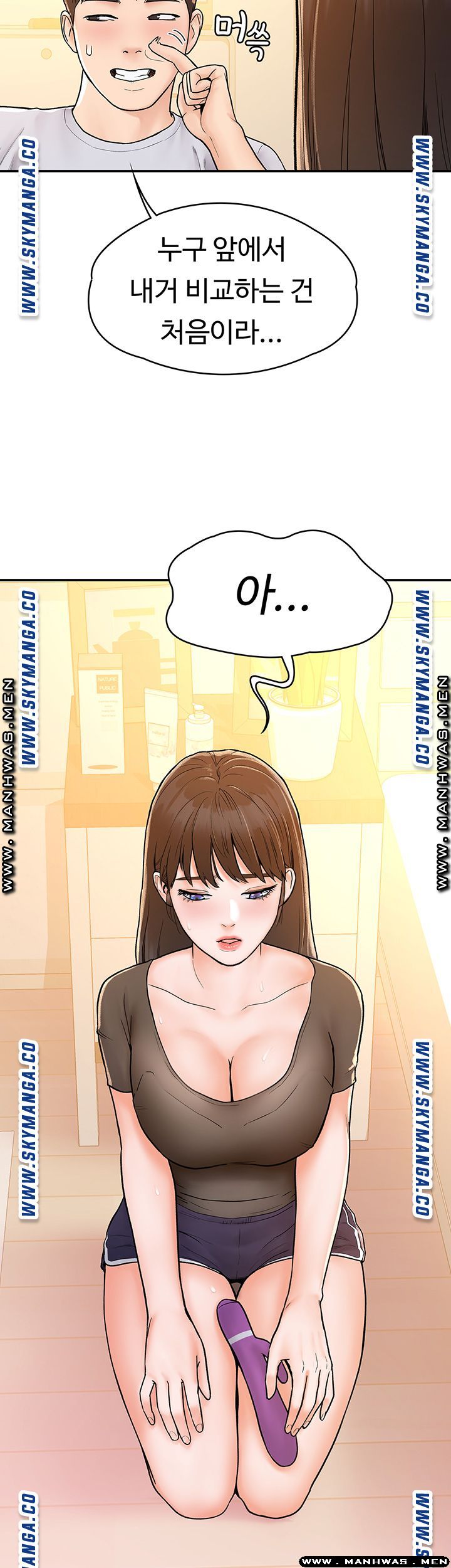 Campus Today Raw Chapter 16 Page 10