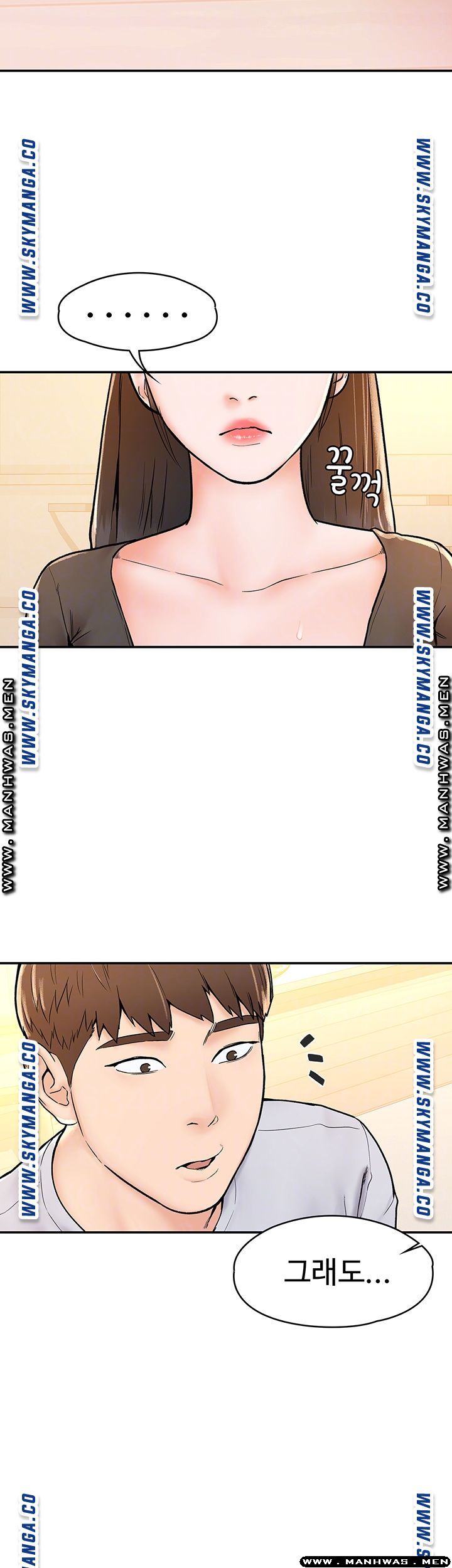 Campus Today Raw Chapter 16 Page 11