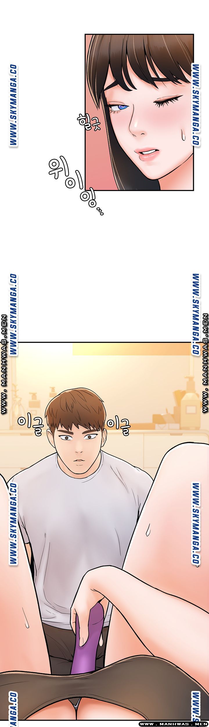 Campus Today Raw Chapter 16 Page 17