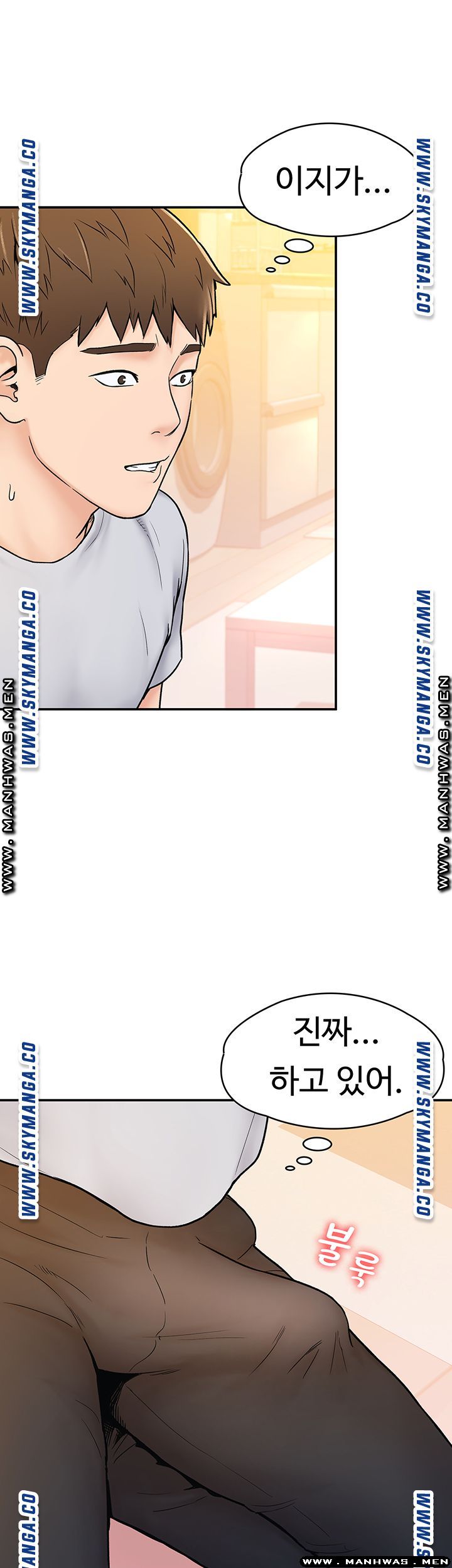Campus Today Raw Chapter 16 Page 20
