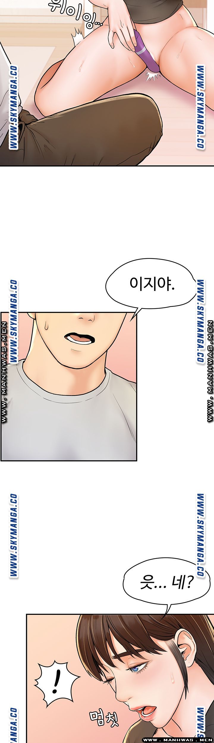 Campus Today Raw Chapter 16 Page 23