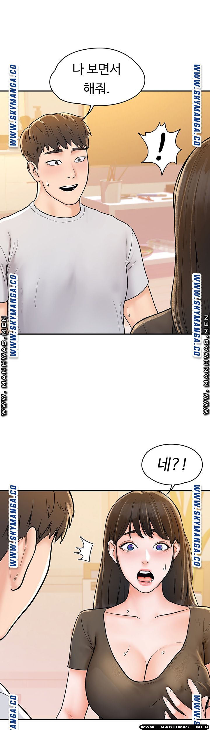 Campus Today Raw Chapter 16 Page 25