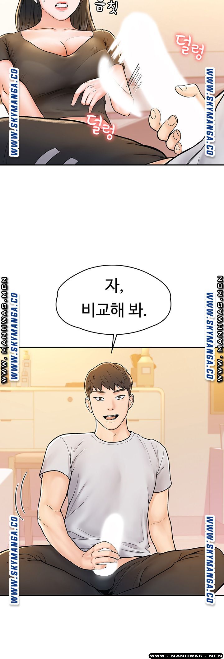 Campus Today Raw Chapter 16 Page 28