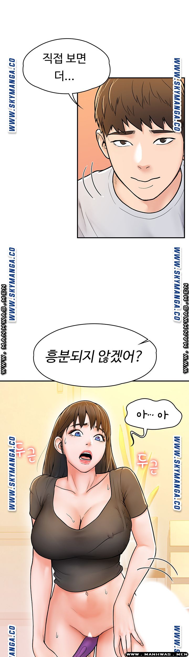 Campus Today Raw Chapter 16 Page 29