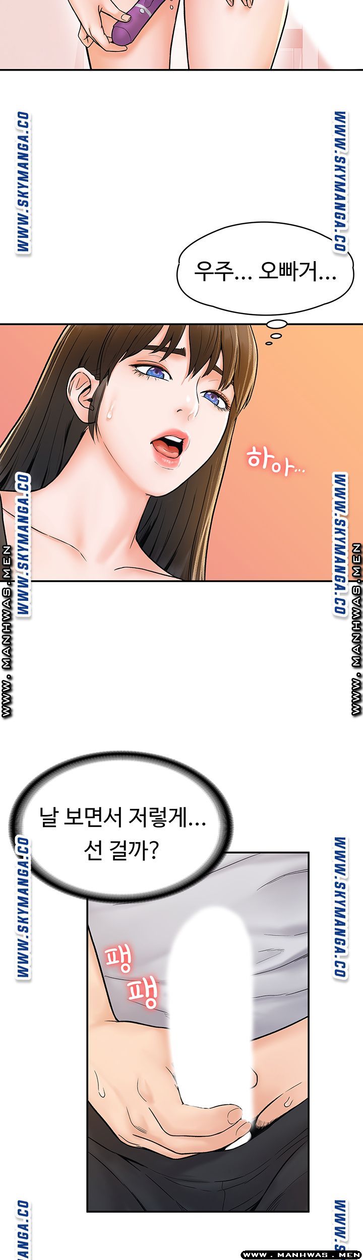 Campus Today Raw Chapter 16 Page 30