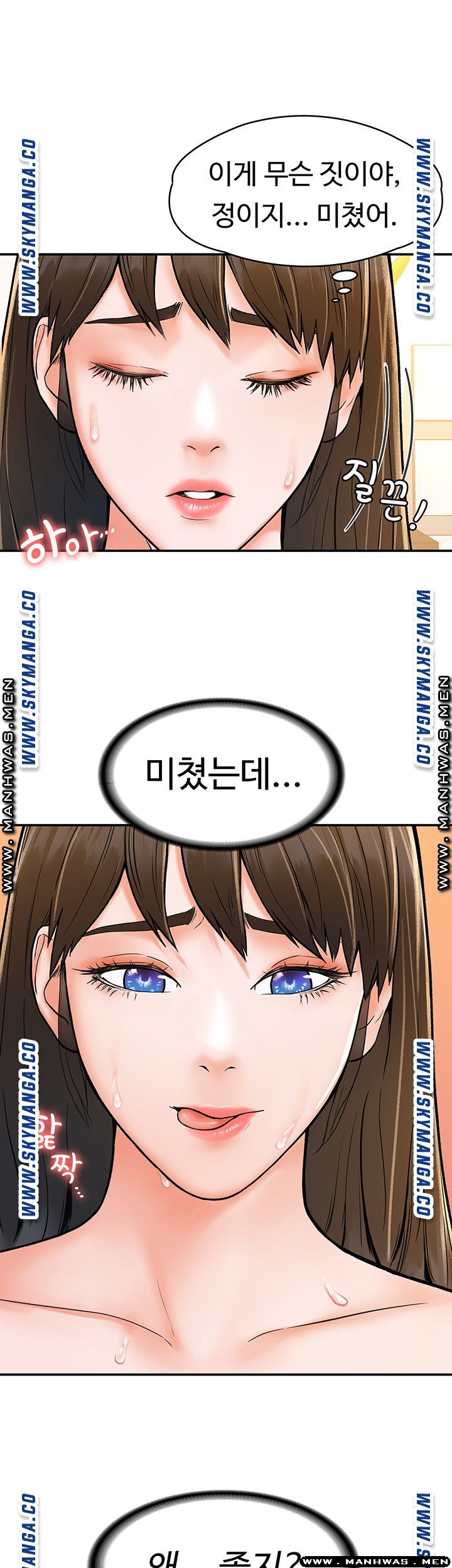 Campus Today Raw Chapter 16 Page 31
