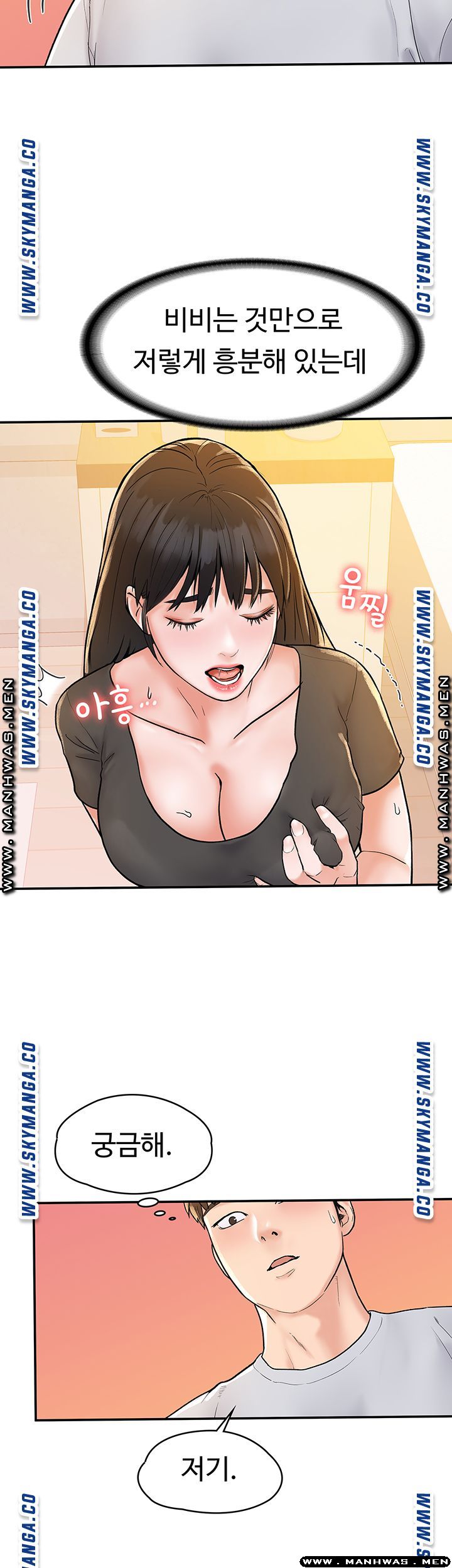 Campus Today Raw Chapter 16 Page 34