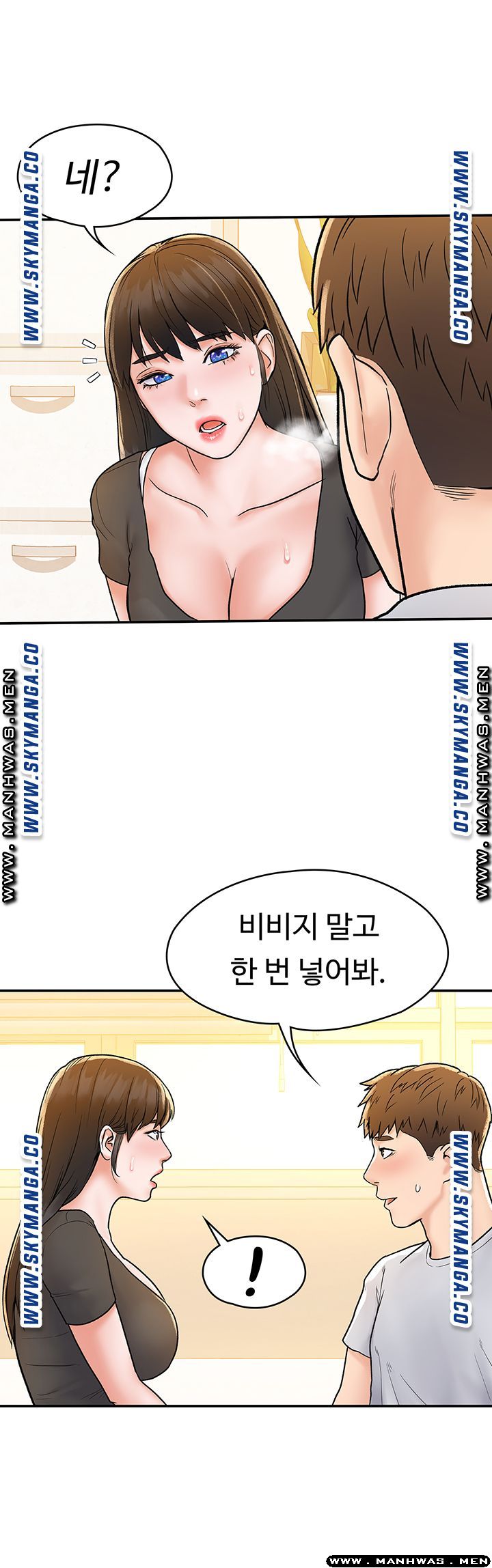 Campus Today Raw Chapter 16 Page 35