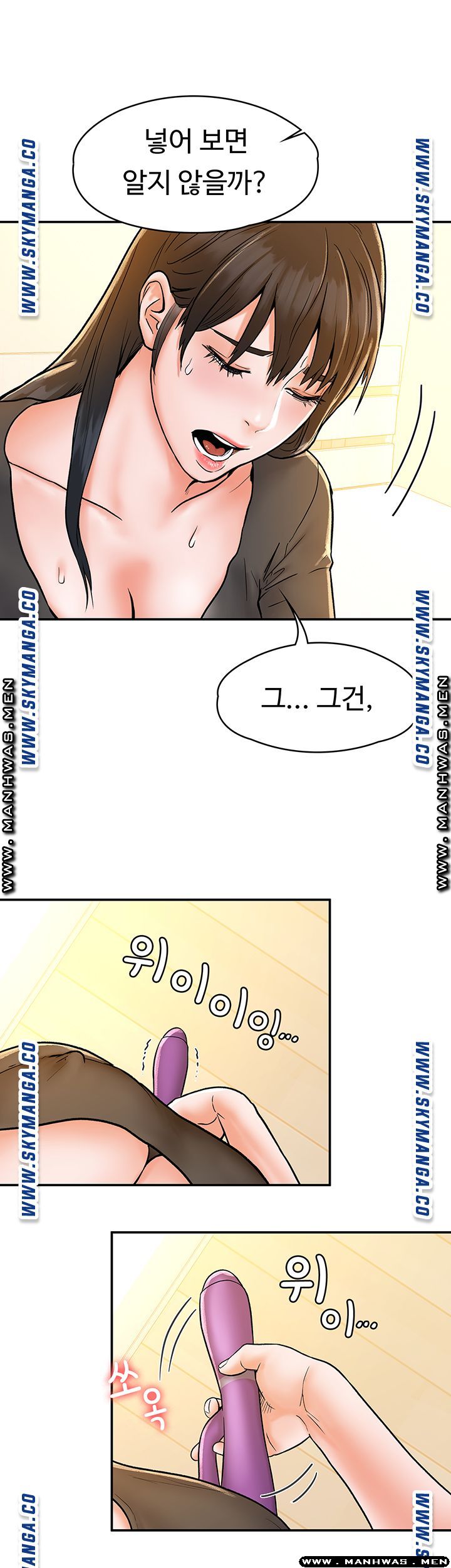 Campus Today Raw Chapter 16 Page 37