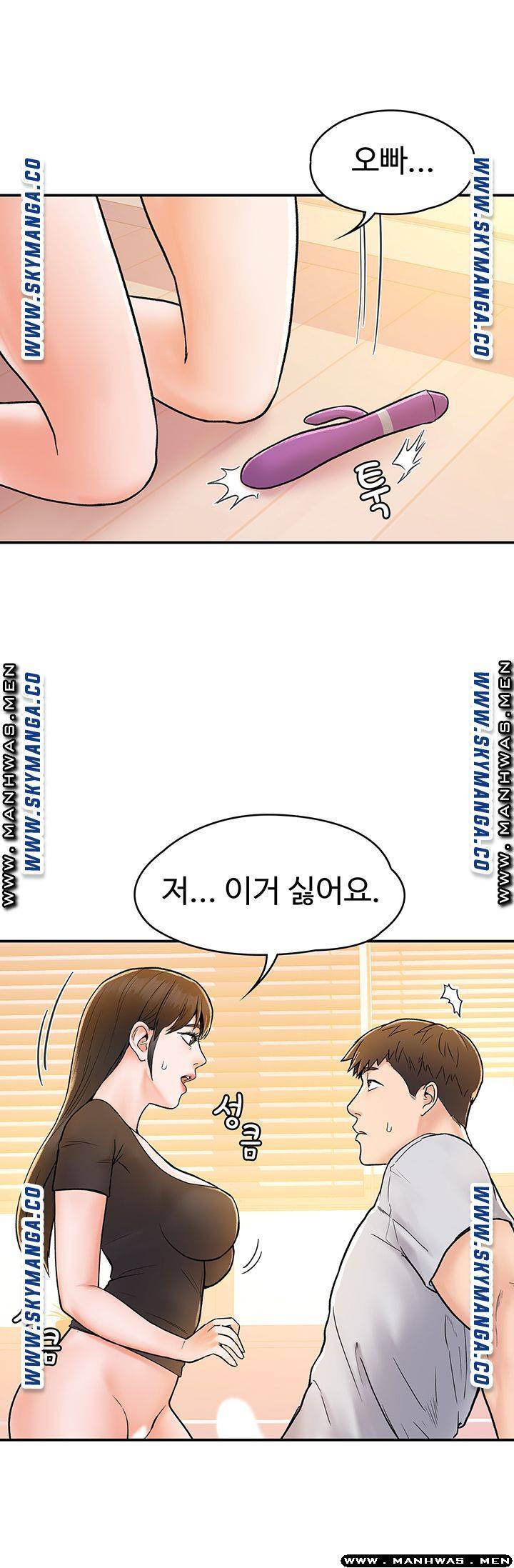 Campus Today Raw Chapter 16 Page 42