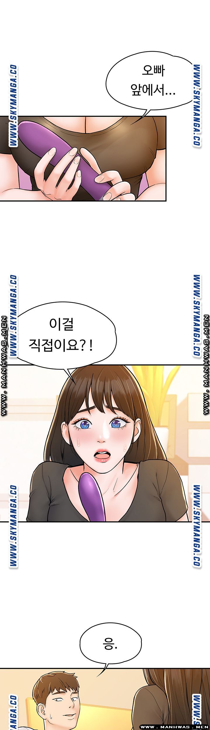 Campus Today Raw Chapter 16 Page 6