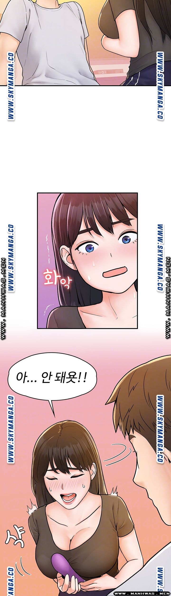 Campus Today Raw Chapter 16 Page 7