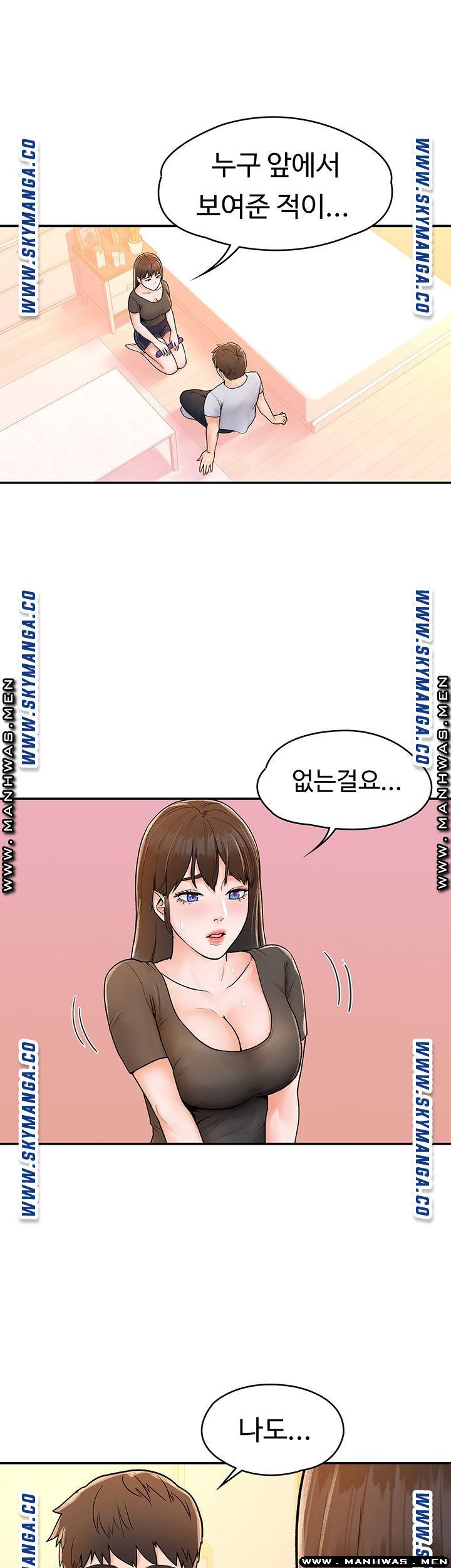 Campus Today Raw Chapter 16 Page 9