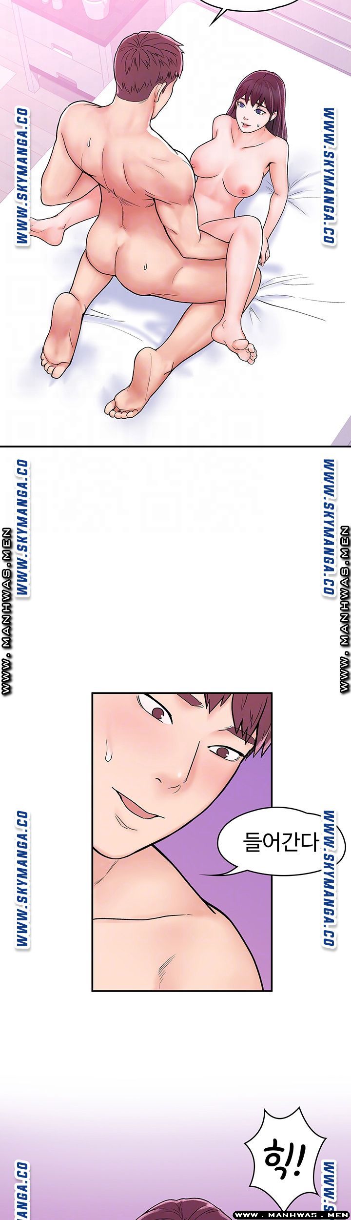 Campus Today Raw Chapter 17 Page 12