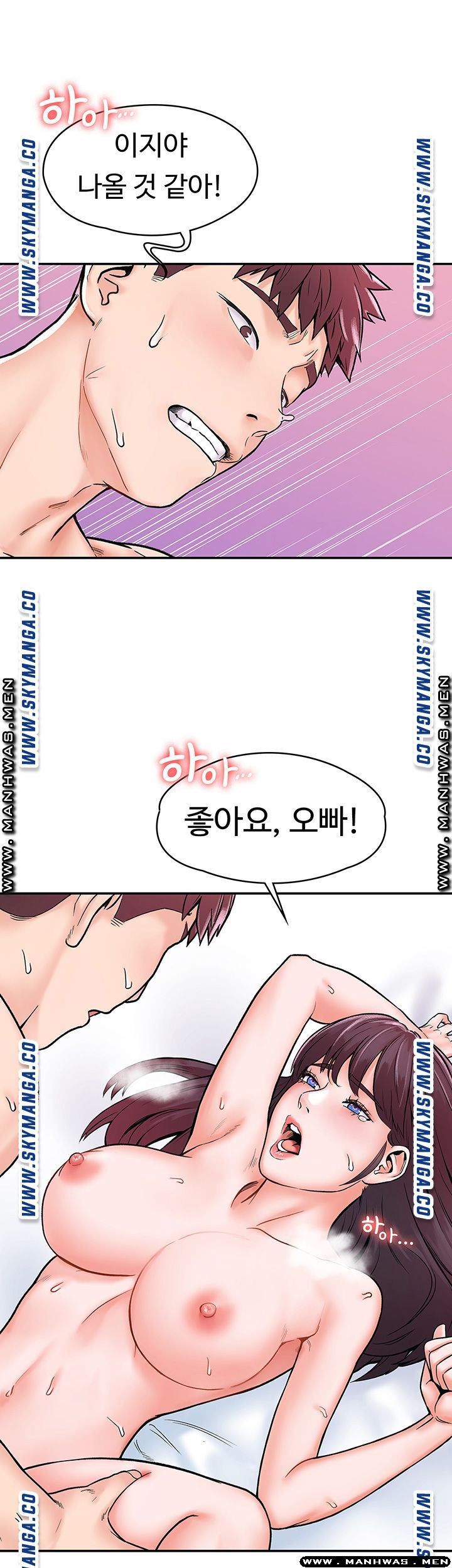 Campus Today Raw Chapter 17 Page 28