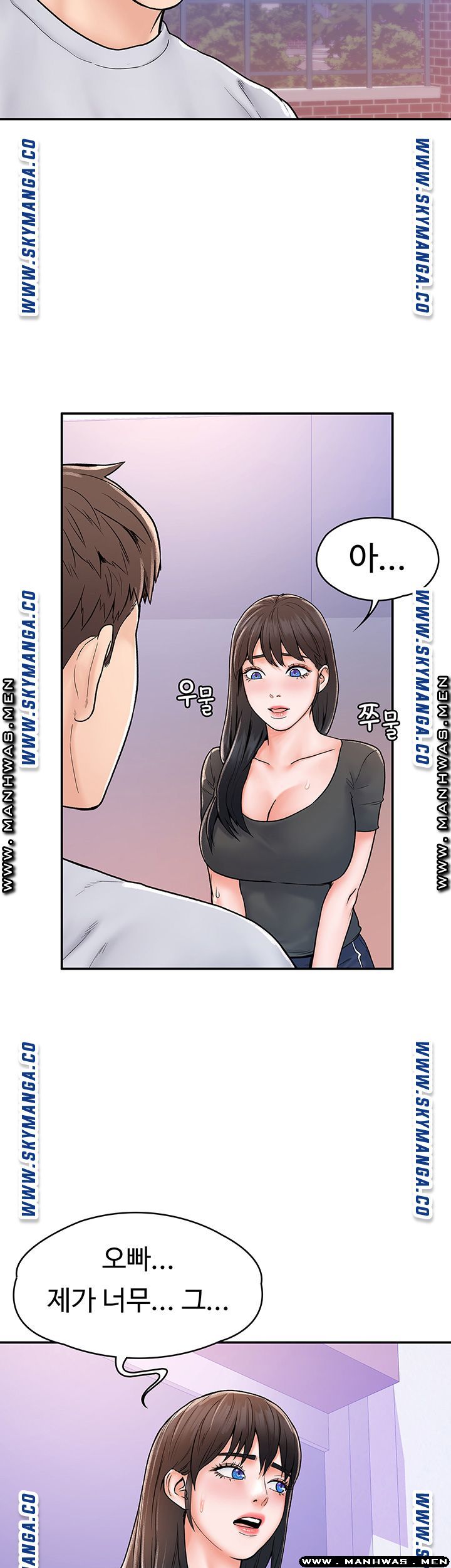 Campus Today Raw Chapter 17 Page 33
