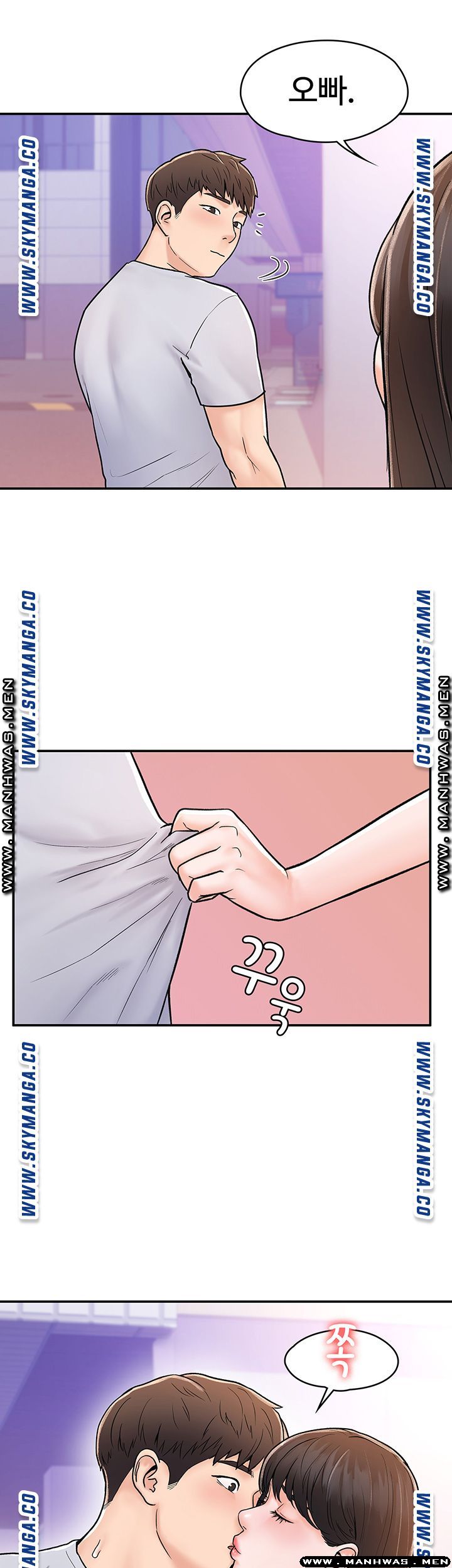 Campus Today Raw Chapter 17 Page 37