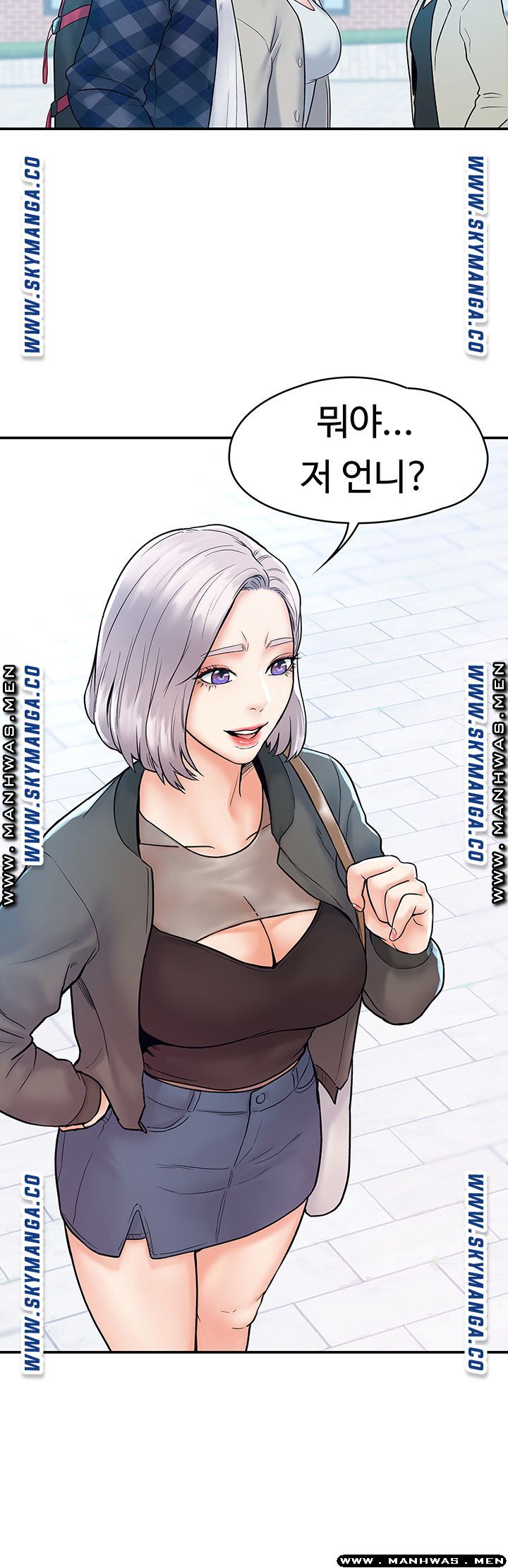 Campus Today Raw Chapter 17 Page 42