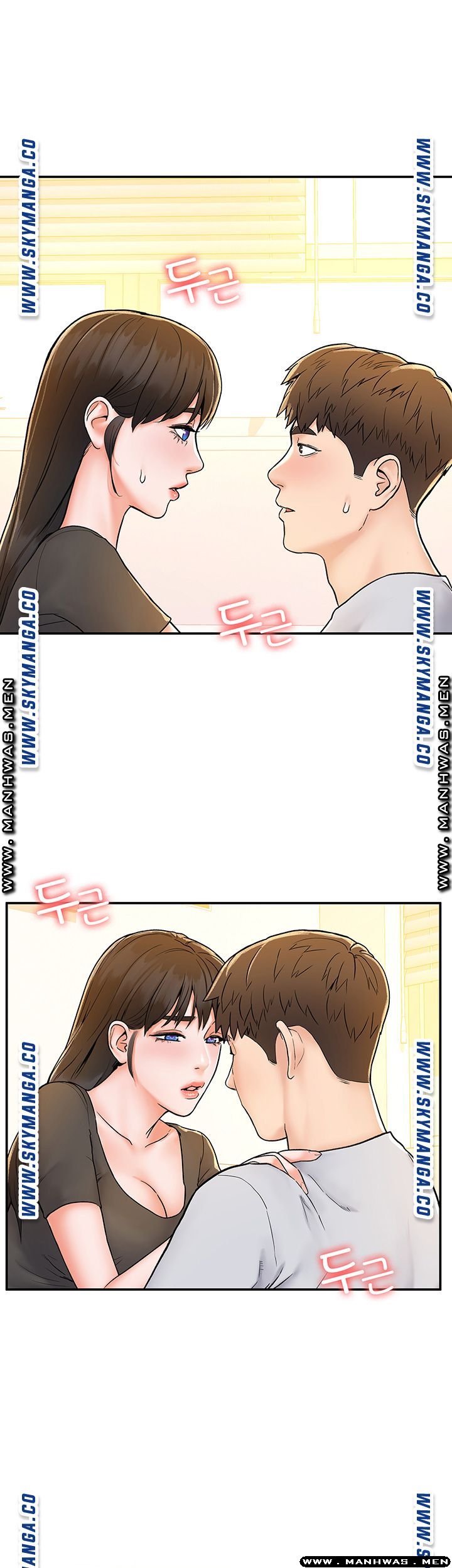 Campus Today Raw Chapter 17 Page 5