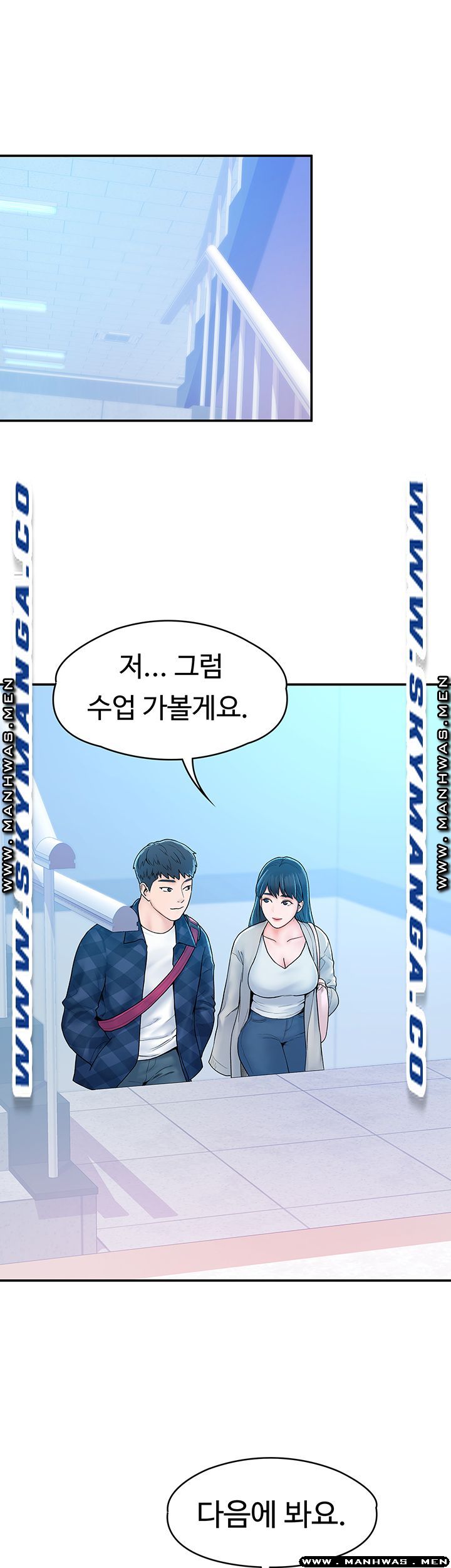 Campus Today Raw Chapter 18 Page 11