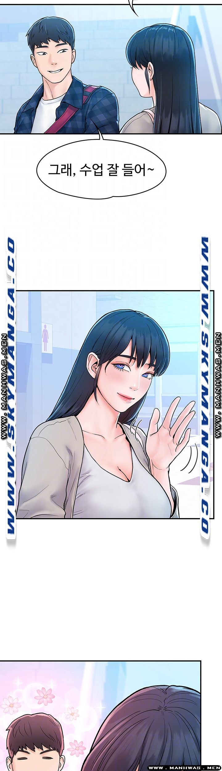 Campus Today Raw Chapter 18 Page 12