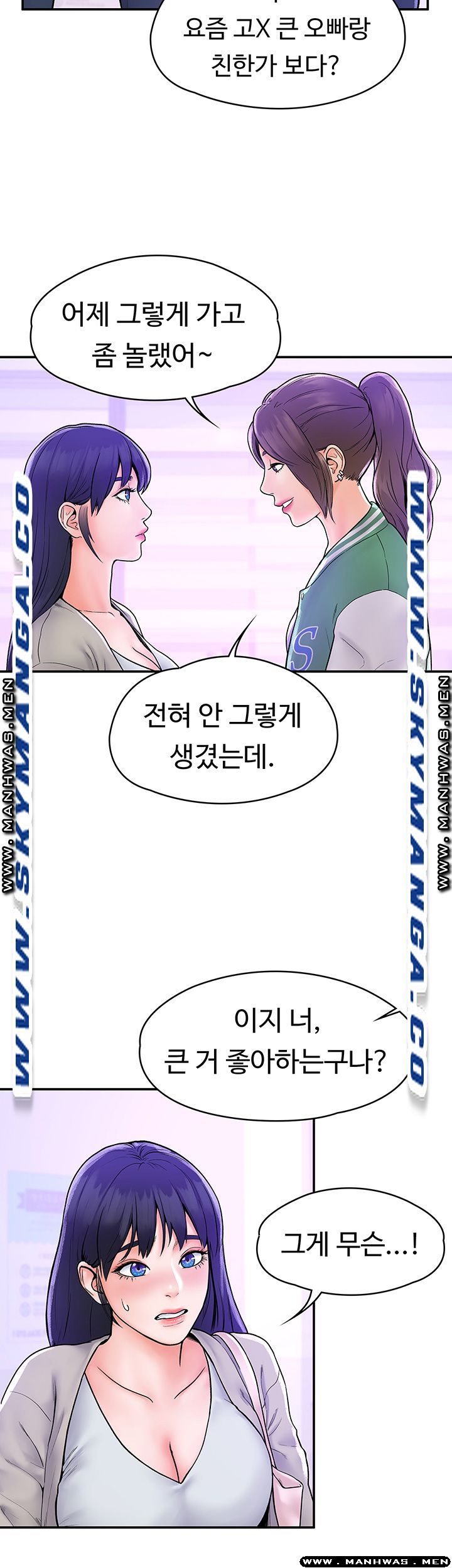 Campus Today Raw Chapter 18 Page 17