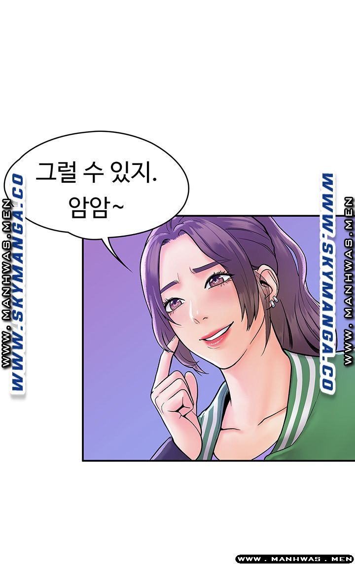 Campus Today Raw Chapter 18 Page 18